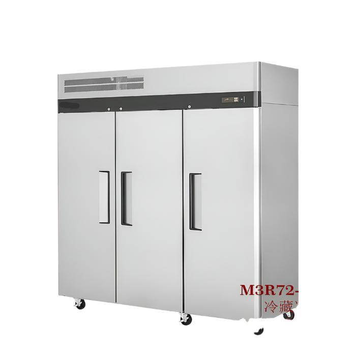 M3F-72 Three-Door Deep Freeze Refrigerator (Free Shipping)