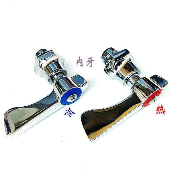Sing Faucet Accessories