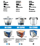 Amko Ak-55rc rice cooker