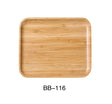 Yanco Wood & Bamboo 16" X 12" X 7/8" Rectangular Tray